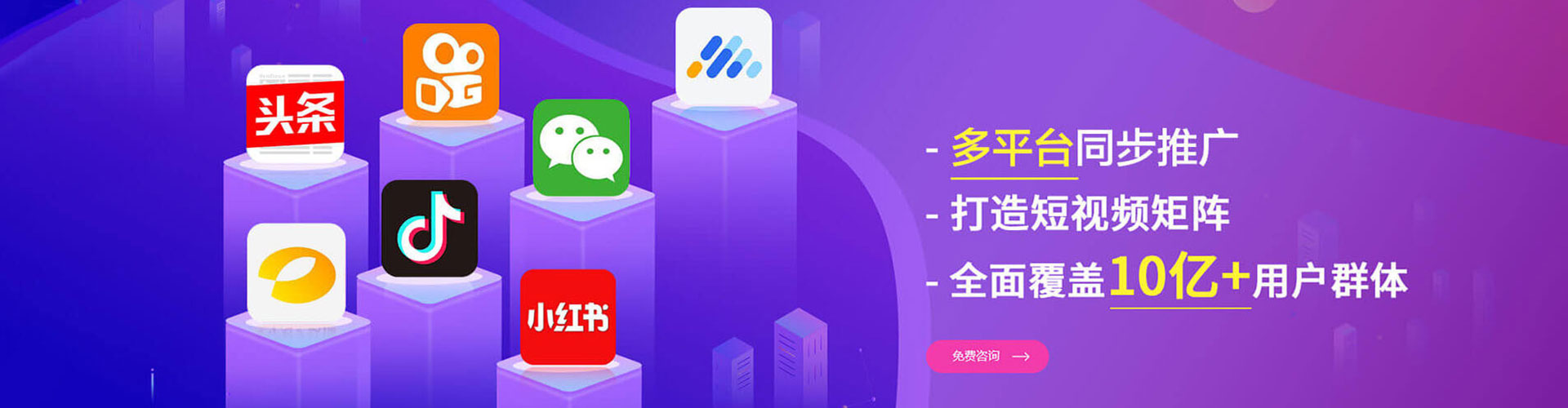 苍溪推广开户