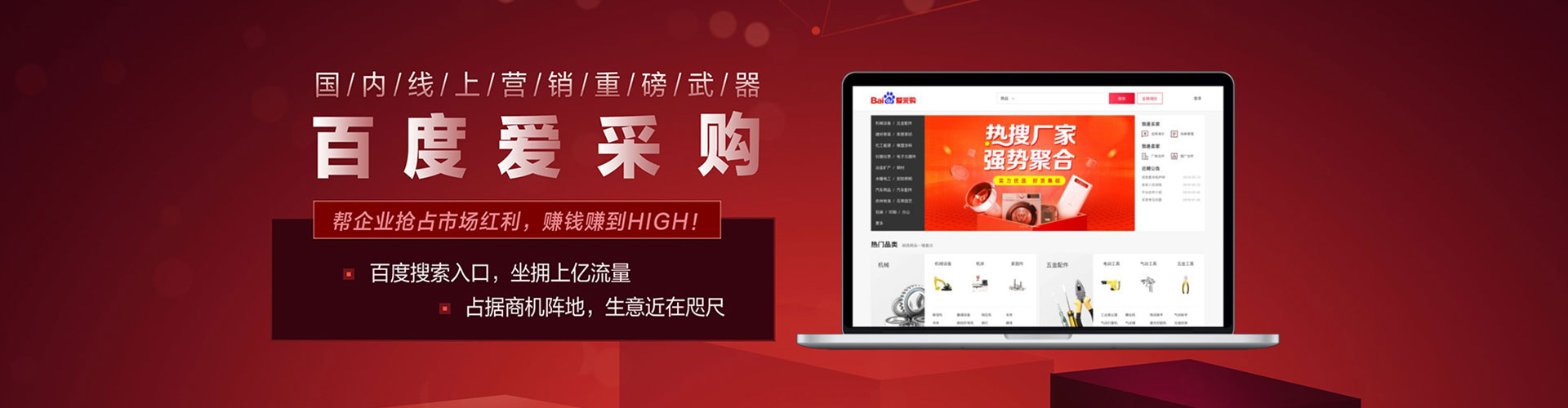 苍溪百度推广运营