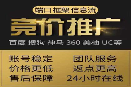 如何在sem竞价推广托管中提高转化率